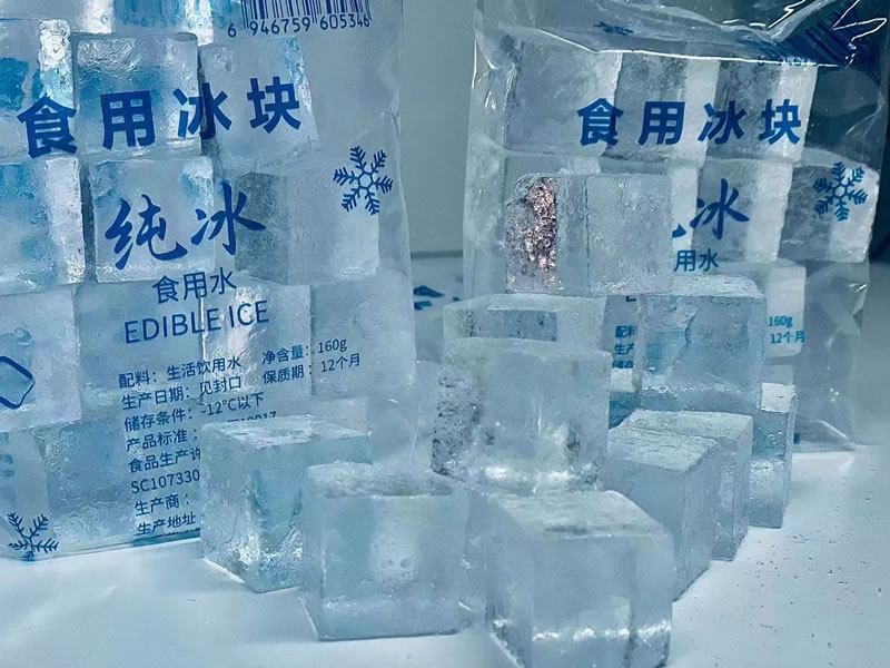 广西食用冰块